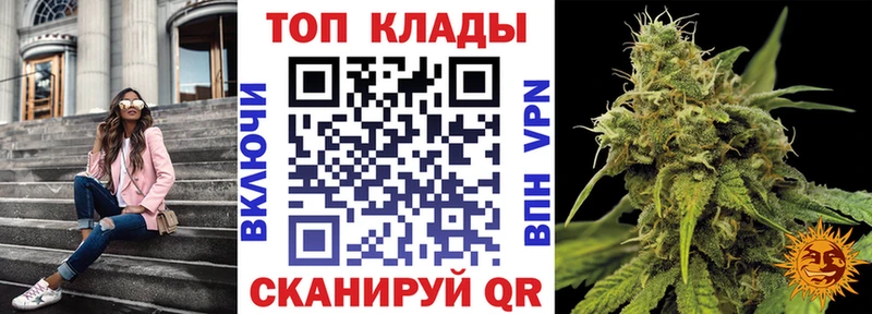 Купить закладку ГАШ  Бошки Шишки  СК  Меф  Кокаин  Павловский Посад