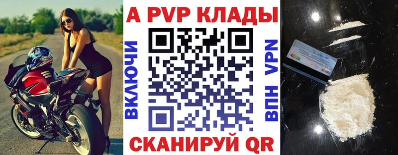 A PVP мука  Купить  Павловский Посад 