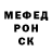 Метадон белоснежный Dan kolb