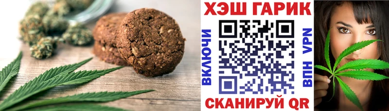 Купить где  Павловский Посад  Еда ТГК конопля 
