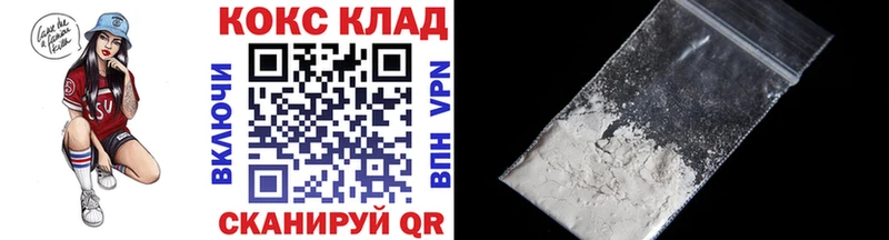Купить  Павловский Посад  КОКАИН 98% 