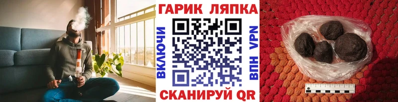 Купить где  Павловский Посад  ГАШИШ ice o lator 