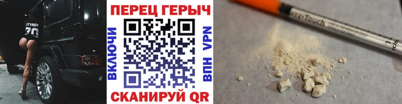Купить где  Павловский Посад  Героин гречка 