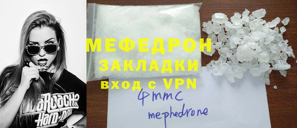 стафф Красноперекопск