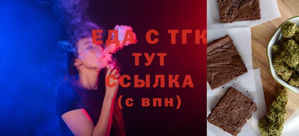 прущие грибы Краснотурьинск
