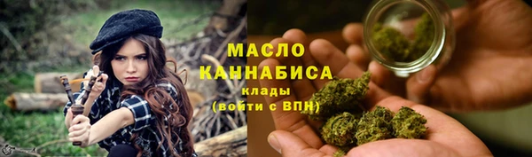 стафф Красноперекопск