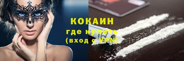 стафф Красноперекопск