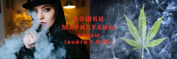 соль курить ск Краснослободск