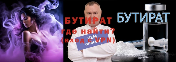 соль курить ск Краснослободск