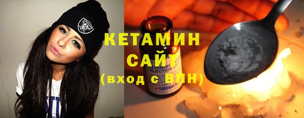 соль курить ск Краснослободск