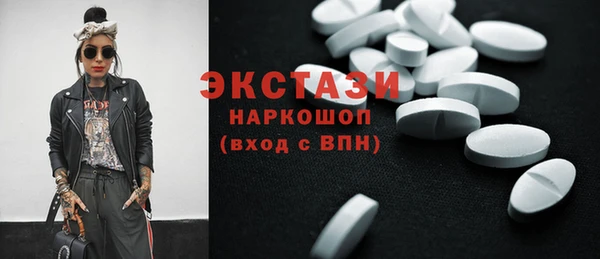 прущие грибы Краснотурьинск