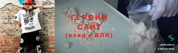 стафф Красноперекопск