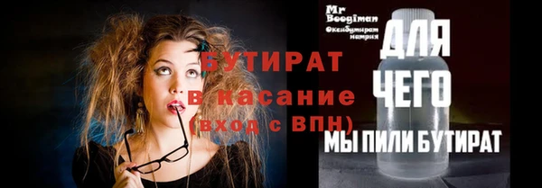соль курить ск Краснослободск