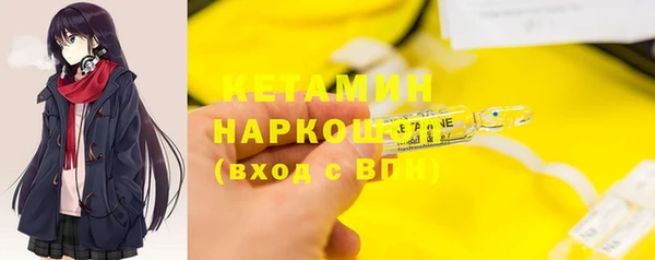 соль курить ск Краснослободск