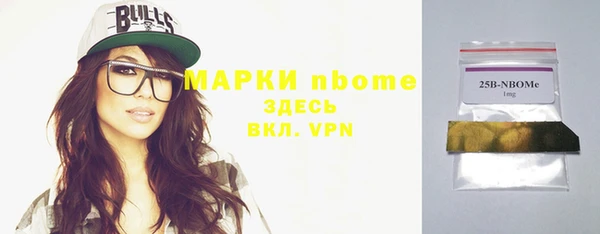 стафф Красноперекопск
