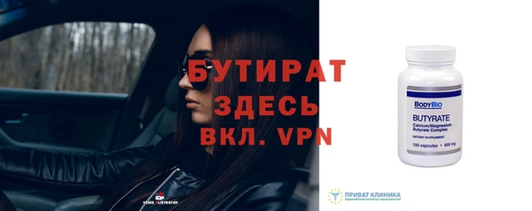 стафф Красноперекопск
