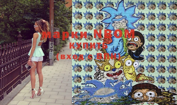 прущие грибы Краснотурьинск