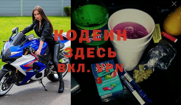 стафф Красноперекопск
