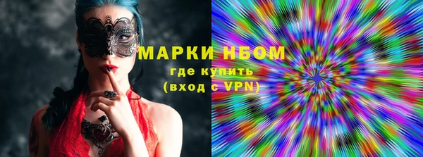 соль курить ск Краснослободск