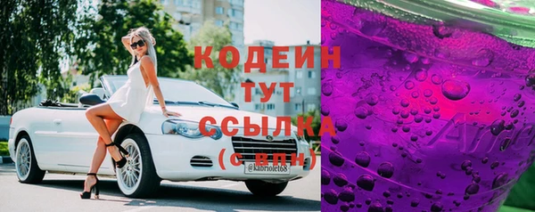 стафф Красноперекопск