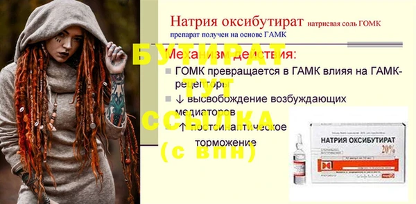 прущие грибы Краснотурьинск