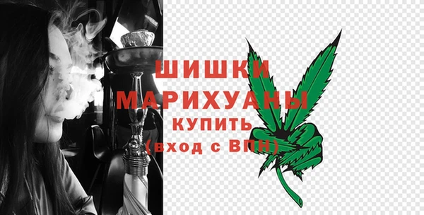 стафф Красноперекопск