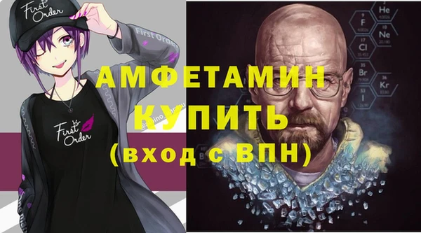 стафф Красноперекопск