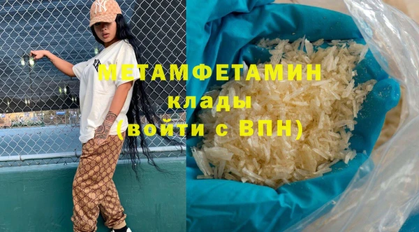 соль курить ск Краснослободск