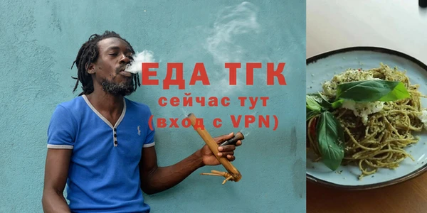 стафф Красноперекопск