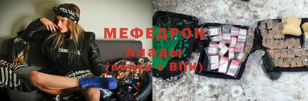 соль курить ск Краснослободск