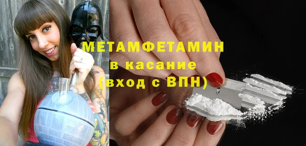 стафф Красноперекопск