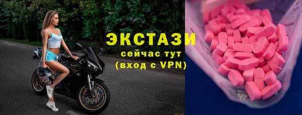 соль курить ск Краснослободск