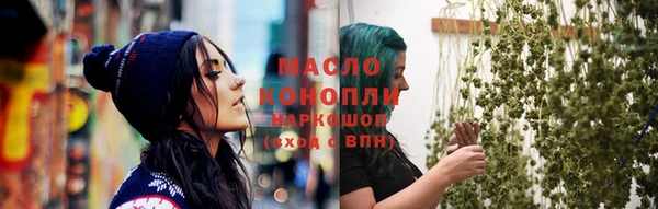 стафф Красноперекопск