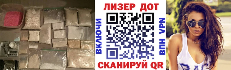 Купить закладки Павловский Посад ЛСД экстази кислота