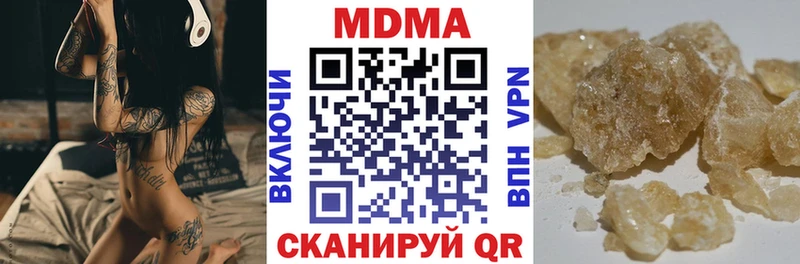 Купить  Павловский Посад  МДМА кристаллы 