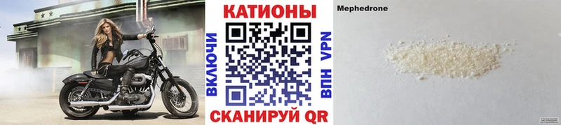 Купить закладки  Павловский Посад  МЕФ мяу мяу 