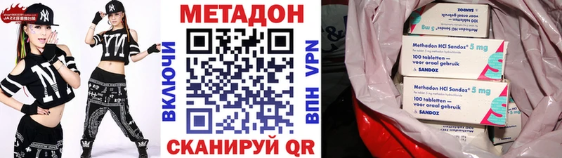 Купить где  Павловский Посад  МЕТАДОН белоснежный 