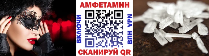 МЕТАМФЕТАМИН Methamphetamine  Купить закладки  Павловский Посад 