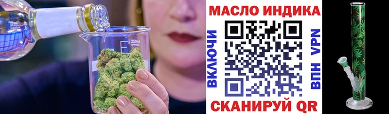 Дистиллят ТГК гашишное масло  Купить  Павловский Посад 