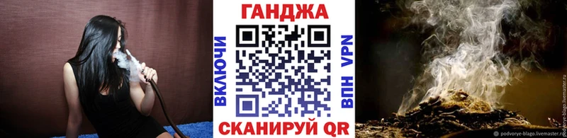 Купить где  Павловский Посад  Бошки Шишки конопля 